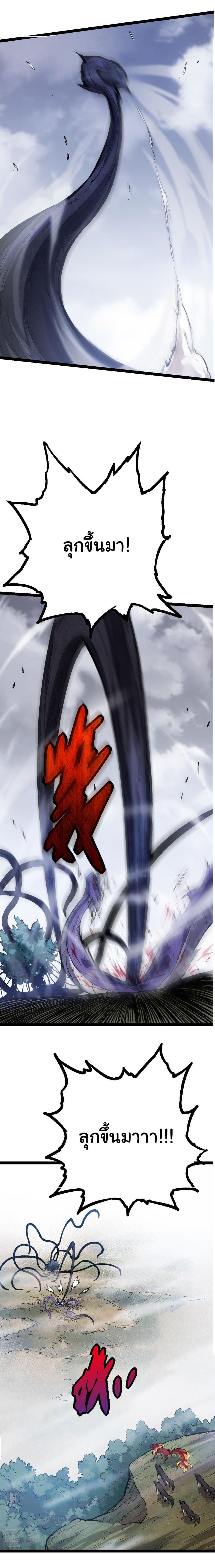 Manga-lc-com อ่านมังงะ อ่านการ์ตูน ออนไลน์ ฟรี Evolution from the Big Tree ตอนที่ 1 2 3 4 5 6 7 8 9 10 11 12 13 14 ฟรี ไม่มีโฆษณา Manga-lc - อ่าน มังงะ อ่าน การ์ตูน ออนไลน์ อ่านมังงะ ฟรี