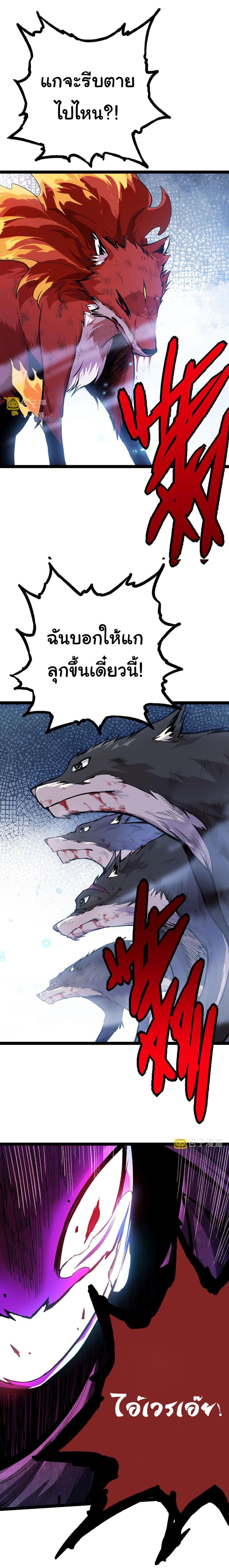 Manga-lc-com อ่านมังงะ อ่านการ์ตูน ออนไลน์ ฟรี Evolution from the Big Tree ตอนที่ 1 2 3 4 5 6 7 8 9 10 11 12 13 14 ฟรี ไม่มีโฆษณา Manga-lc - อ่าน มังงะ อ่าน การ์ตูน ออนไลน์ อ่านมังงะ ฟรี