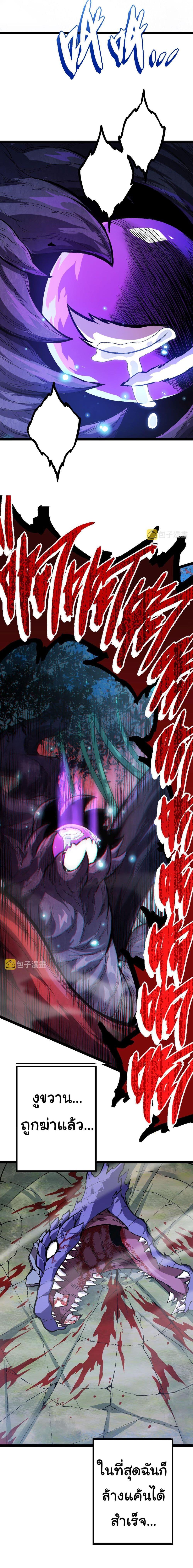 Manga-lc-com อ่านมังงะ อ่านการ์ตูน ออนไลน์ ฟรี Evolution from the Big Tree ตอนที่ 1 2 3 4 5 6 7 8 9 10 11 12 13 14 ฟรี ไม่มีโฆษณา Manga-lc - อ่าน มังงะ อ่าน การ์ตูน ออนไลน์ อ่านมังงะ ฟรี