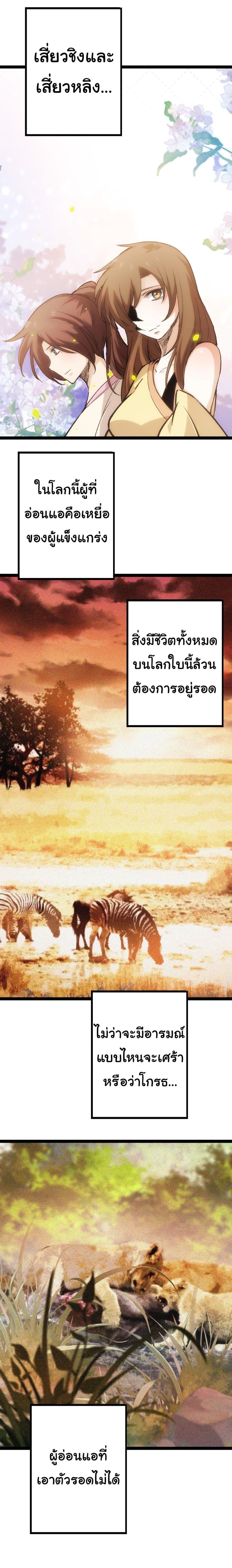 Manga-lc-com อ่านมังงะ อ่านการ์ตูน ออนไลน์ ฟรี Evolution from the Big Tree ตอนที่ 1 2 3 4 5 6 7 8 9 10 11 12 13 14 ฟรี ไม่มีโฆษณา Manga-lc - อ่าน มังงะ อ่าน การ์ตูน ออนไลน์ อ่านมังงะ ฟรี