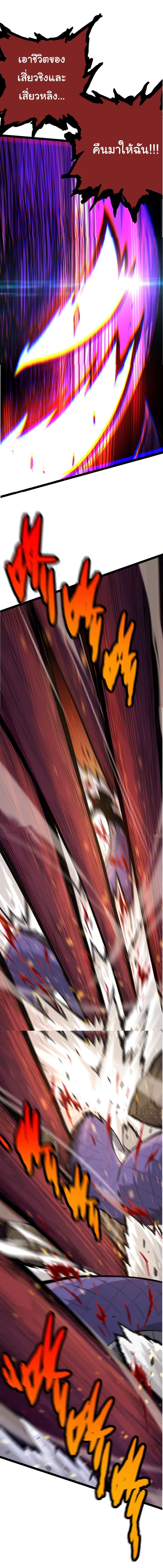 Manga-lc-com อ่านมังงะ อ่านการ์ตูน ออนไลน์ ฟรี Evolution from the Big Tree ตอนที่ 1 2 3 4 5 6 7 8 9 10 11 12 13 14 ฟรี ไม่มีโฆษณา Manga-lc - อ่าน มังงะ อ่าน การ์ตูน ออนไลน์ อ่านมังงะ ฟรี