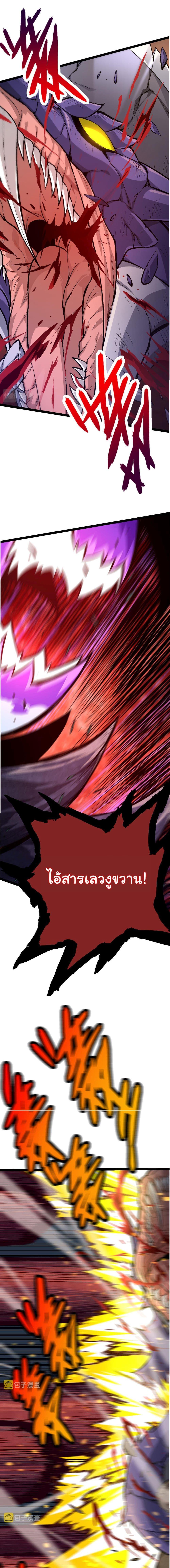 Manga-lc-com อ่านมังงะ อ่านการ์ตูน ออนไลน์ ฟรี Evolution from the Big Tree ตอนที่ 1 2 3 4 5 6 7 8 9 10 11 12 13 14 ฟรี ไม่มีโฆษณา Manga-lc - อ่าน มังงะ อ่าน การ์ตูน ออนไลน์ อ่านมังงะ ฟรี