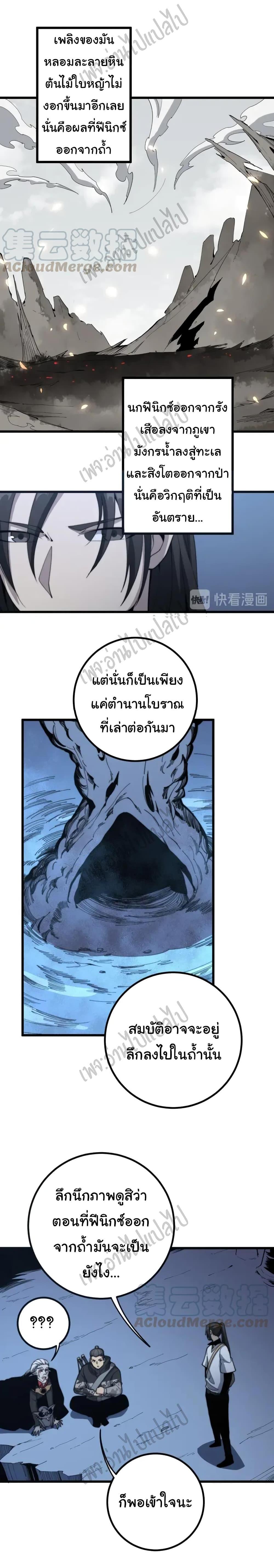 Manga-lc-com อ่านมังงะ อ่านการ์ตูน ออนไลน์ ฟรี Bad Hand Witch Doctor ตอนที่ 1 2 3 4 5 6 7 8 9 10 11 12 13 14 ฟรี ไม่มีโฆษณา Manga-lc - อ่าน มังงะ อ่าน การ์ตูน ออนไลน์ อ่านมังงะ ฟรี