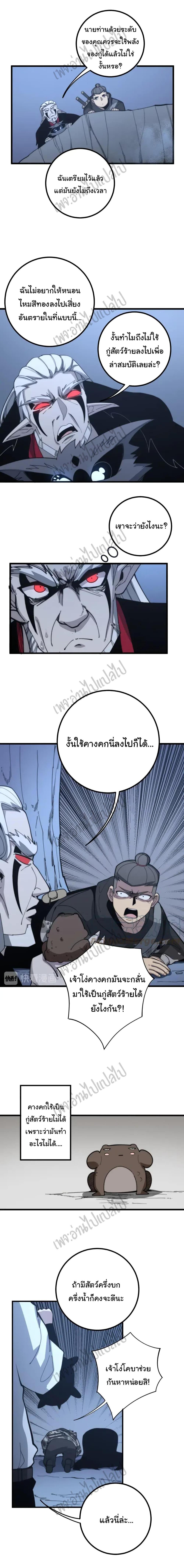 Manga-lc-com อ่านมังงะ อ่านการ์ตูน ออนไลน์ ฟรี Bad Hand Witch Doctor ตอนที่ 1 2 3 4 5 6 7 8 9 10 11 12 13 14 ฟรี ไม่มีโฆษณา Manga-lc - อ่าน มังงะ อ่าน การ์ตูน ออนไลน์ อ่านมังงะ ฟรี