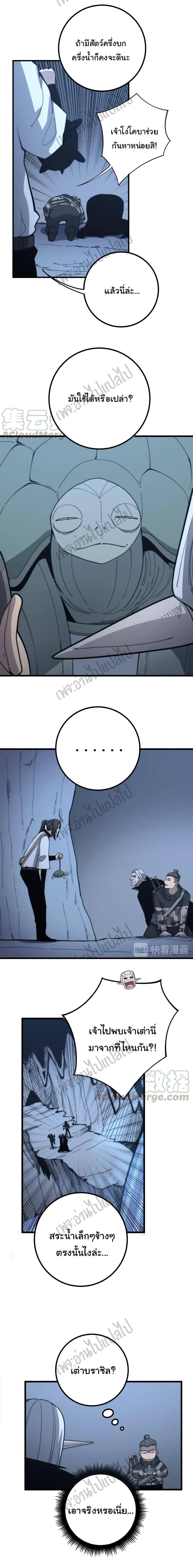 Manga-lc-com อ่านมังงะ อ่านการ์ตูน ออนไลน์ ฟรี Bad Hand Witch Doctor ตอนที่ 1 2 3 4 5 6 7 8 9 10 11 12 13 14 ฟรี ไม่มีโฆษณา Manga-lc - อ่าน มังงะ อ่าน การ์ตูน ออนไลน์ อ่านมังงะ ฟรี