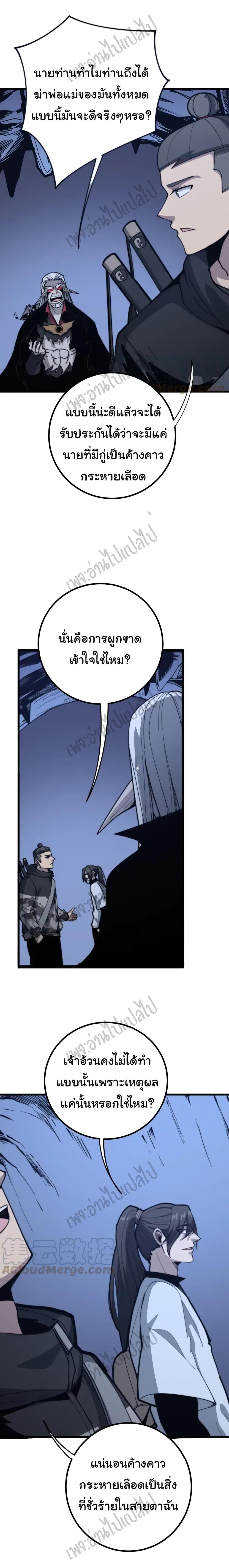 Manga-lc-com อ่านมังงะ อ่านการ์ตูน ออนไลน์ ฟรี Bad Hand Witch Doctor ตอนที่ 1 2 3 4 5 6 7 8 9 10 11 12 13 14 ฟรี ไม่มีโฆษณา Manga-lc - อ่าน มังงะ อ่าน การ์ตูน ออนไลน์ อ่านมังงะ ฟรี