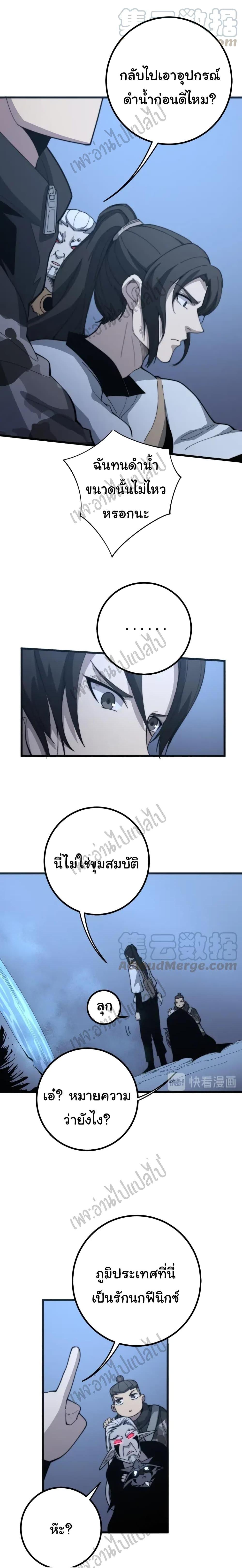 Manga-lc-com อ่านมังงะ อ่านการ์ตูน ออนไลน์ ฟรี Bad Hand Witch Doctor ตอนที่ 1 2 3 4 5 6 7 8 9 10 11 12 13 14 ฟรี ไม่มีโฆษณา Manga-lc - อ่าน มังงะ อ่าน การ์ตูน ออนไลน์ อ่านมังงะ ฟรี