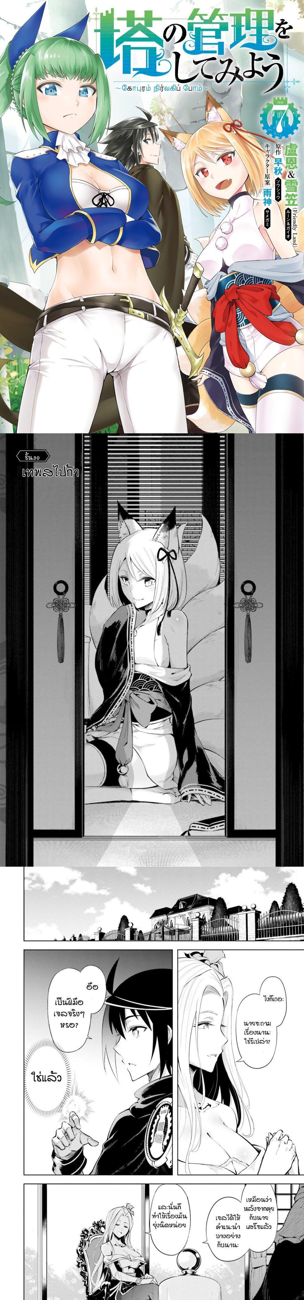 Manga-lc-com อ่านมังงะ อ่านการ์ตูน ออนไลน์ ฟรี Tono no Kanri o Shite Miyou ตอนที่ 1 2 3 4 5 6 7 8 9 10 11 12 13 14 ฟรี ไม่มีโฆษณา Manga-lc - อ่าน มังงะ อ่าน การ์ตูน ออนไลน์ อ่านมังงะ ฟรี