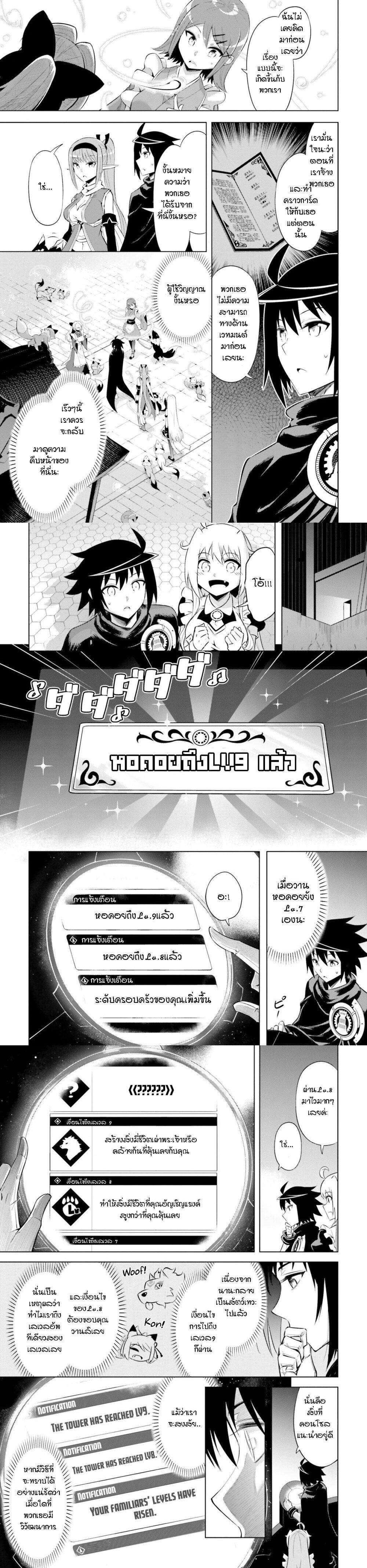 Manga-lc-com อ่านมังงะ อ่านการ์ตูน ออนไลน์ ฟรี Tono no Kanri o Shite Miyou ตอนที่ 1 2 3 4 5 6 7 8 9 10 11 12 13 14 ฟรี ไม่มีโฆษณา Manga-lc - อ่าน มังงะ อ่าน การ์ตูน ออนไลน์ อ่านมังงะ ฟรี