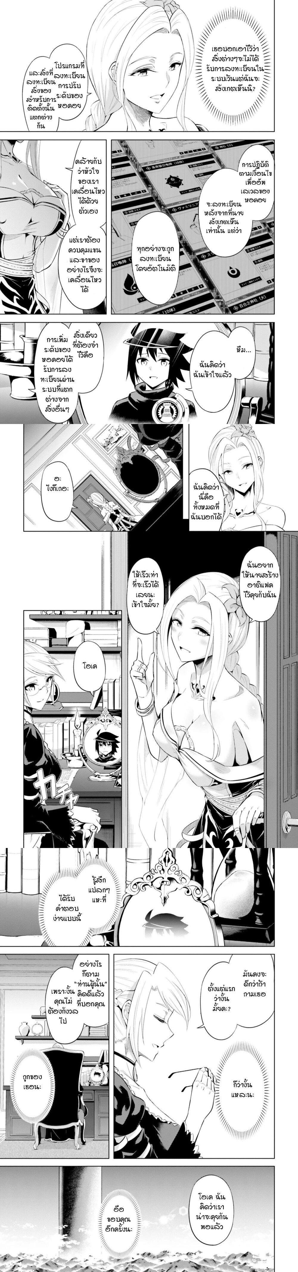 Manga-lc-com อ่านมังงะ อ่านการ์ตูน ออนไลน์ ฟรี Tono no Kanri o Shite Miyou ตอนที่ 1 2 3 4 5 6 7 8 9 10 11 12 13 14 ฟรี ไม่มีโฆษณา Manga-lc - อ่าน มังงะ อ่าน การ์ตูน ออนไลน์ อ่านมังงะ ฟรี