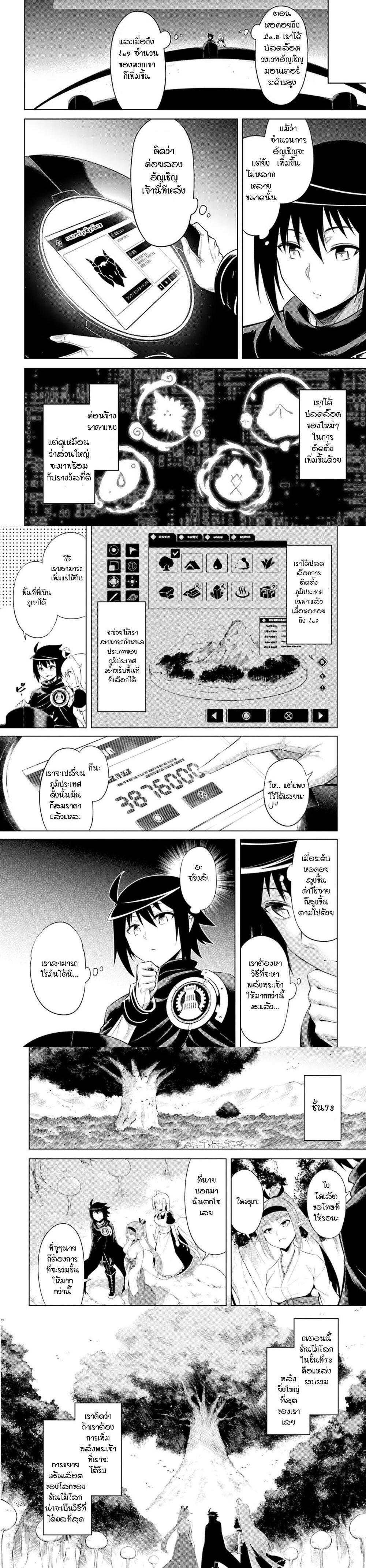 Manga-lc-com อ่านมังงะ อ่านการ์ตูน ออนไลน์ ฟรี Tono no Kanri o Shite Miyou ตอนที่ 1 2 3 4 5 6 7 8 9 10 11 12 13 14 ฟรี ไม่มีโฆษณา Manga-lc - อ่าน มังงะ อ่าน การ์ตูน ออนไลน์ อ่านมังงะ ฟรี