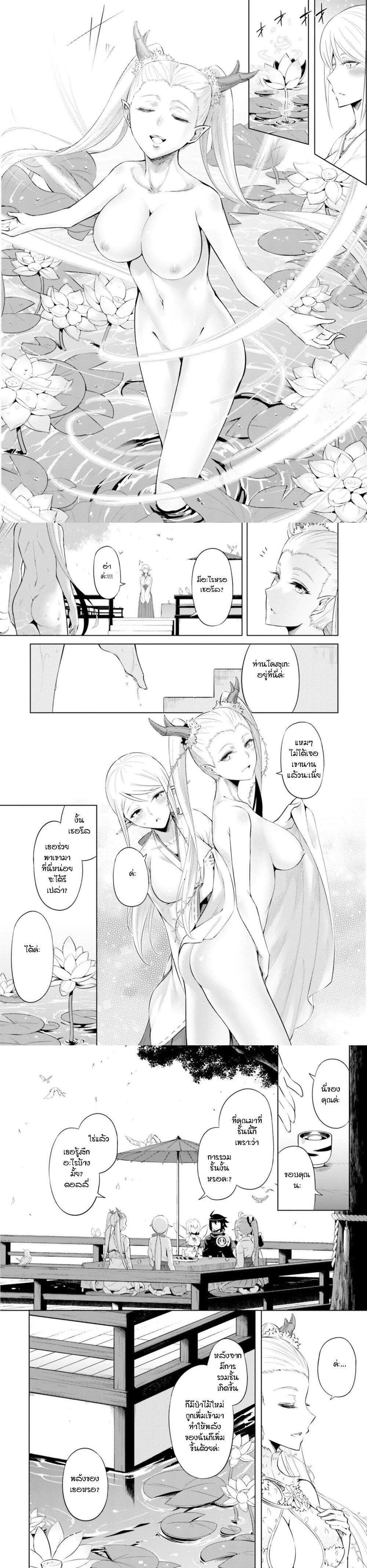 Manga-lc-com อ่านมังงะ อ่านการ์ตูน ออนไลน์ ฟรี Tono no Kanri o Shite Miyou ตอนที่ 1 2 3 4 5 6 7 8 9 10 11 12 13 14 ฟรี ไม่มีโฆษณา Manga-lc - อ่าน มังงะ อ่าน การ์ตูน ออนไลน์ อ่านมังงะ ฟรี