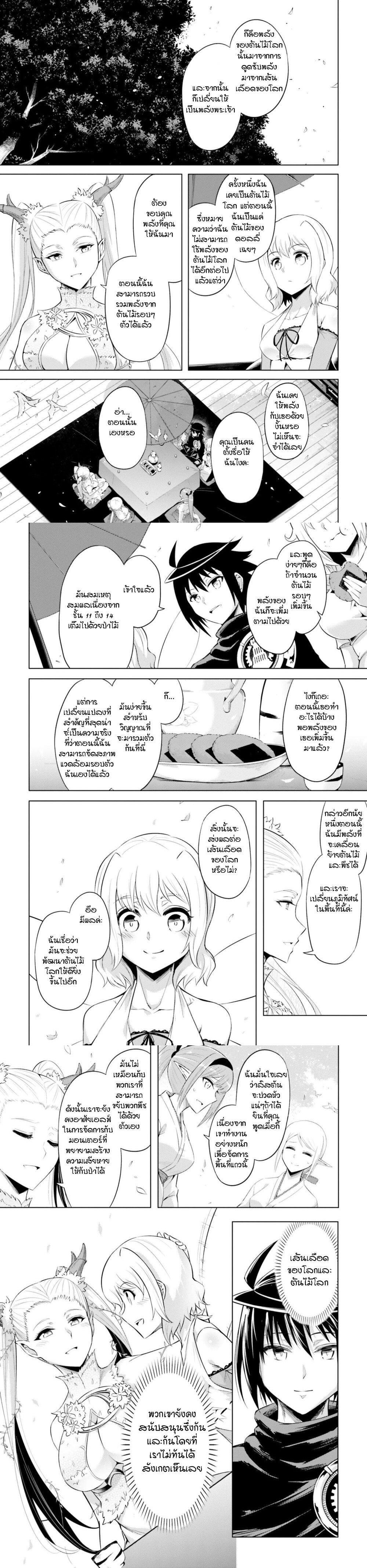 Manga-lc-com อ่านมังงะ อ่านการ์ตูน ออนไลน์ ฟรี Tono no Kanri o Shite Miyou ตอนที่ 1 2 3 4 5 6 7 8 9 10 11 12 13 14 ฟรี ไม่มีโฆษณา Manga-lc - อ่าน มังงะ อ่าน การ์ตูน ออนไลน์ อ่านมังงะ ฟรี