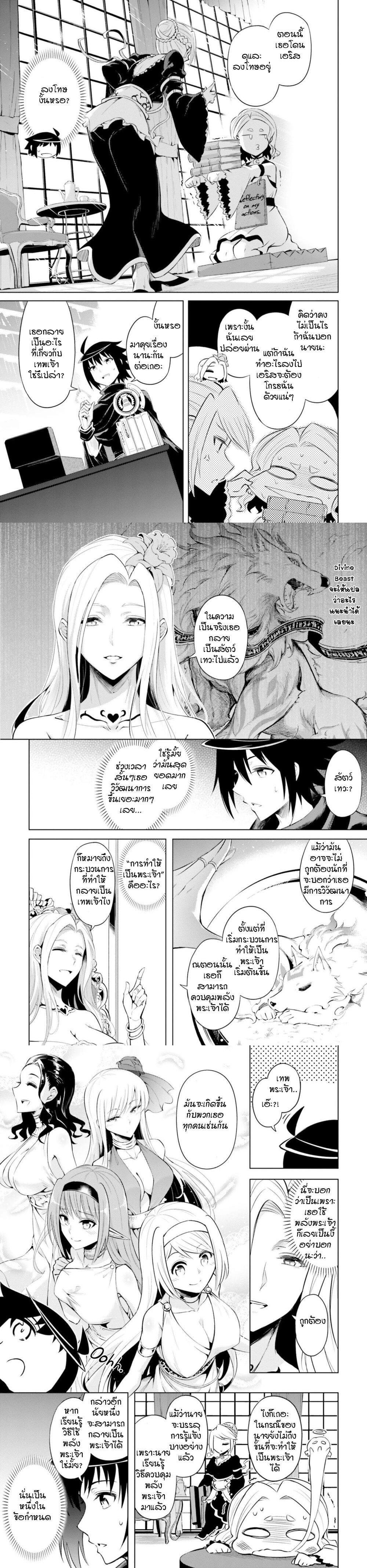 Manga-lc-com อ่านมังงะ อ่านการ์ตูน ออนไลน์ ฟรี Tono no Kanri o Shite Miyou ตอนที่ 1 2 3 4 5 6 7 8 9 10 11 12 13 14 ฟรี ไม่มีโฆษณา Manga-lc - อ่าน มังงะ อ่าน การ์ตูน ออนไลน์ อ่านมังงะ ฟรี