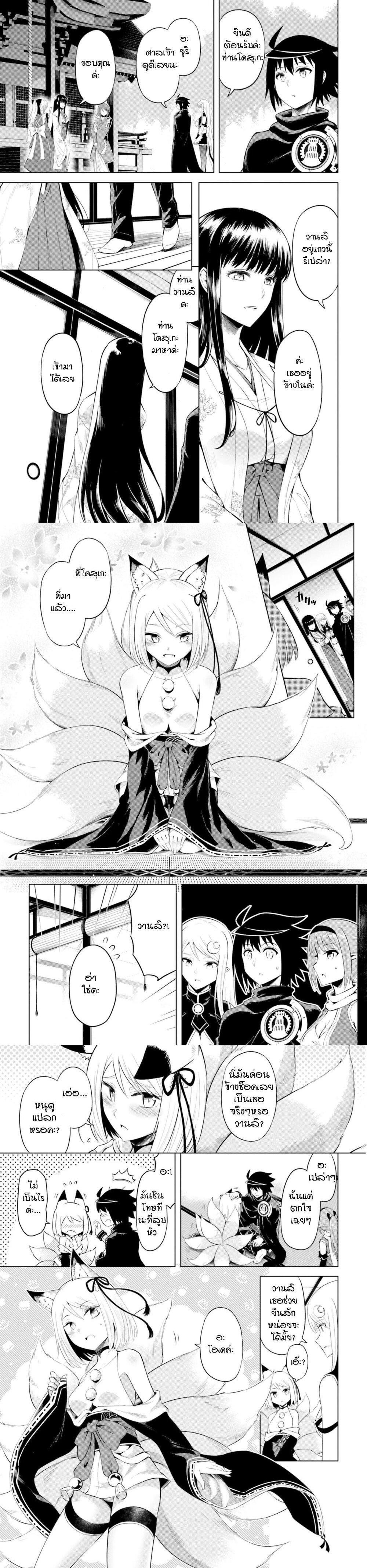 Manga-lc-com อ่านมังงะ อ่านการ์ตูน ออนไลน์ ฟรี Tono no Kanri o Shite Miyou ตอนที่ 1 2 3 4 5 6 7 8 9 10 11 12 13 14 ฟรี ไม่มีโฆษณา Manga-lc - อ่าน มังงะ อ่าน การ์ตูน ออนไลน์ อ่านมังงะ ฟรี