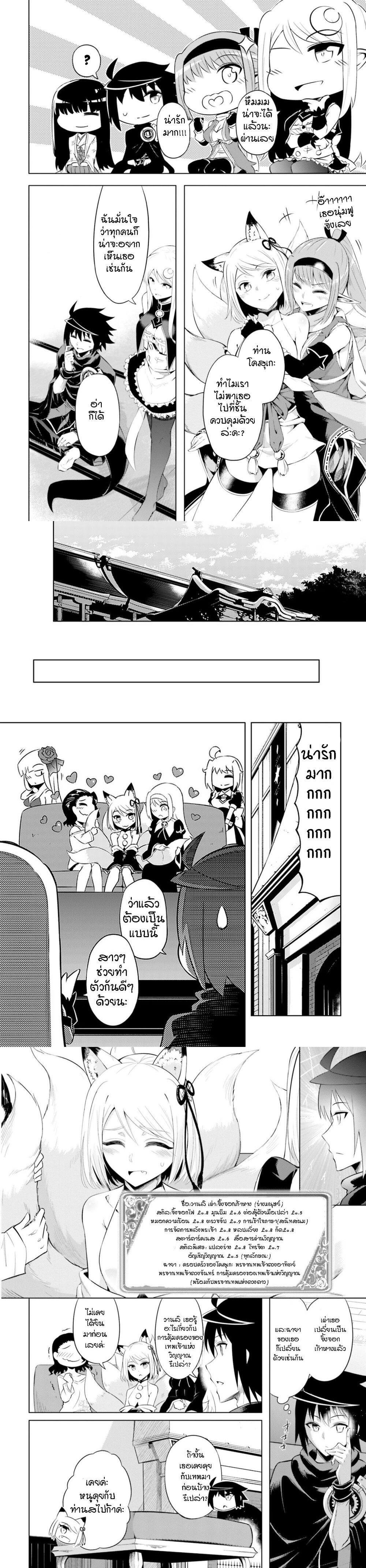 Manga-lc-com อ่านมังงะ อ่านการ์ตูน ออนไลน์ ฟรี Tono no Kanri o Shite Miyou ตอนที่ 1 2 3 4 5 6 7 8 9 10 11 12 13 14 ฟรี ไม่มีโฆษณา Manga-lc - อ่าน มังงะ อ่าน การ์ตูน ออนไลน์ อ่านมังงะ ฟรี