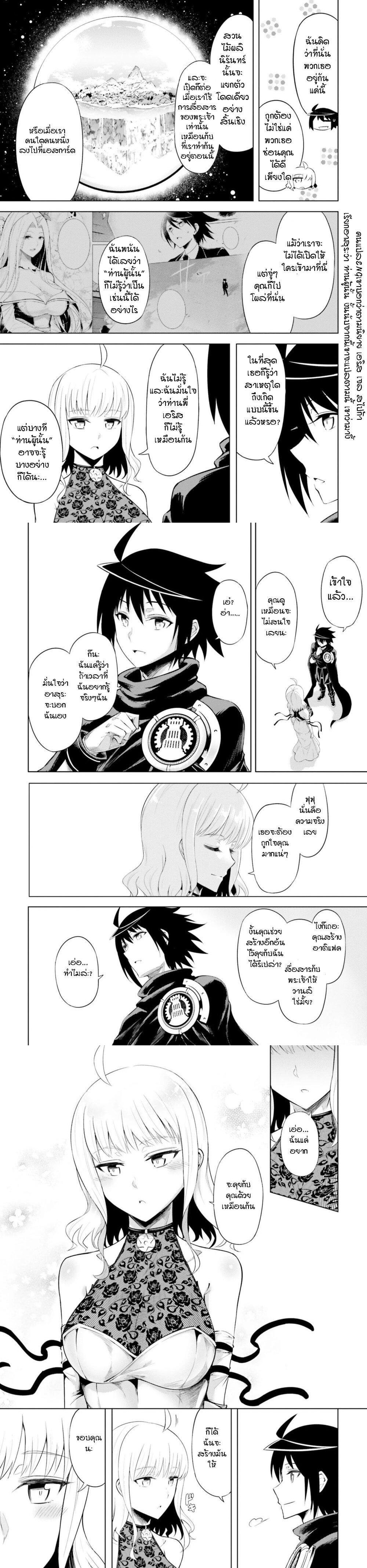 Manga-lc-com อ่านมังงะ อ่านการ์ตูน ออนไลน์ ฟรี Tono no Kanri o Shite Miyou ตอนที่ 1 2 3 4 5 6 7 8 9 10 11 12 13 14 ฟรี ไม่มีโฆษณา Manga-lc - อ่าน มังงะ อ่าน การ์ตูน ออนไลน์ อ่านมังงะ ฟรี