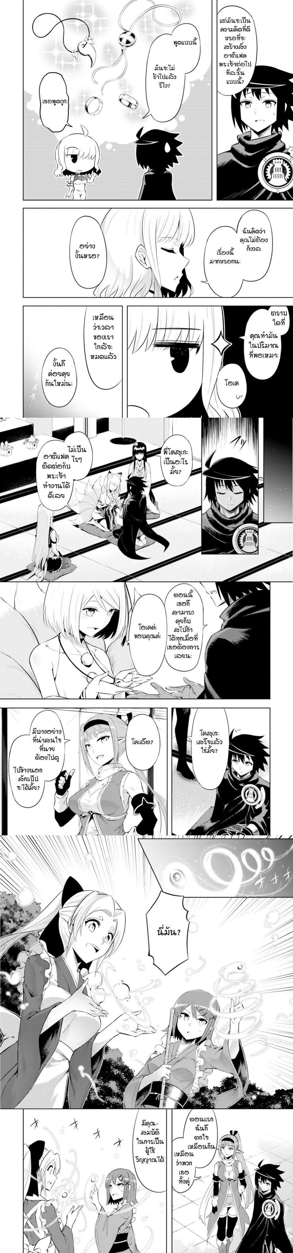 Manga-lc-com อ่านมังงะ อ่านการ์ตูน ออนไลน์ ฟรี Tono no Kanri o Shite Miyou ตอนที่ 1 2 3 4 5 6 7 8 9 10 11 12 13 14 ฟรี ไม่มีโฆษณา Manga-lc - อ่าน มังงะ อ่าน การ์ตูน ออนไลน์ อ่านมังงะ ฟรี