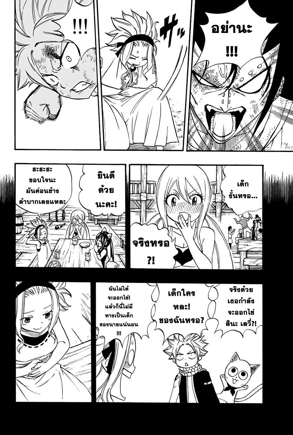Manga-lc-com อ่านมังงะ อ่านการ์ตูน ออนไลน์ ฟรี Fairy Tail 100 Years Quest ตอนที่ 1 2 3 4 5 6 7 8 9 10 11 12 13 14 ฟรี ไม่มีโฆษณา Manga-lc - อ่าน มังงะ อ่าน การ์ตูน ออนไลน์ อ่านมังงะ ฟรี
