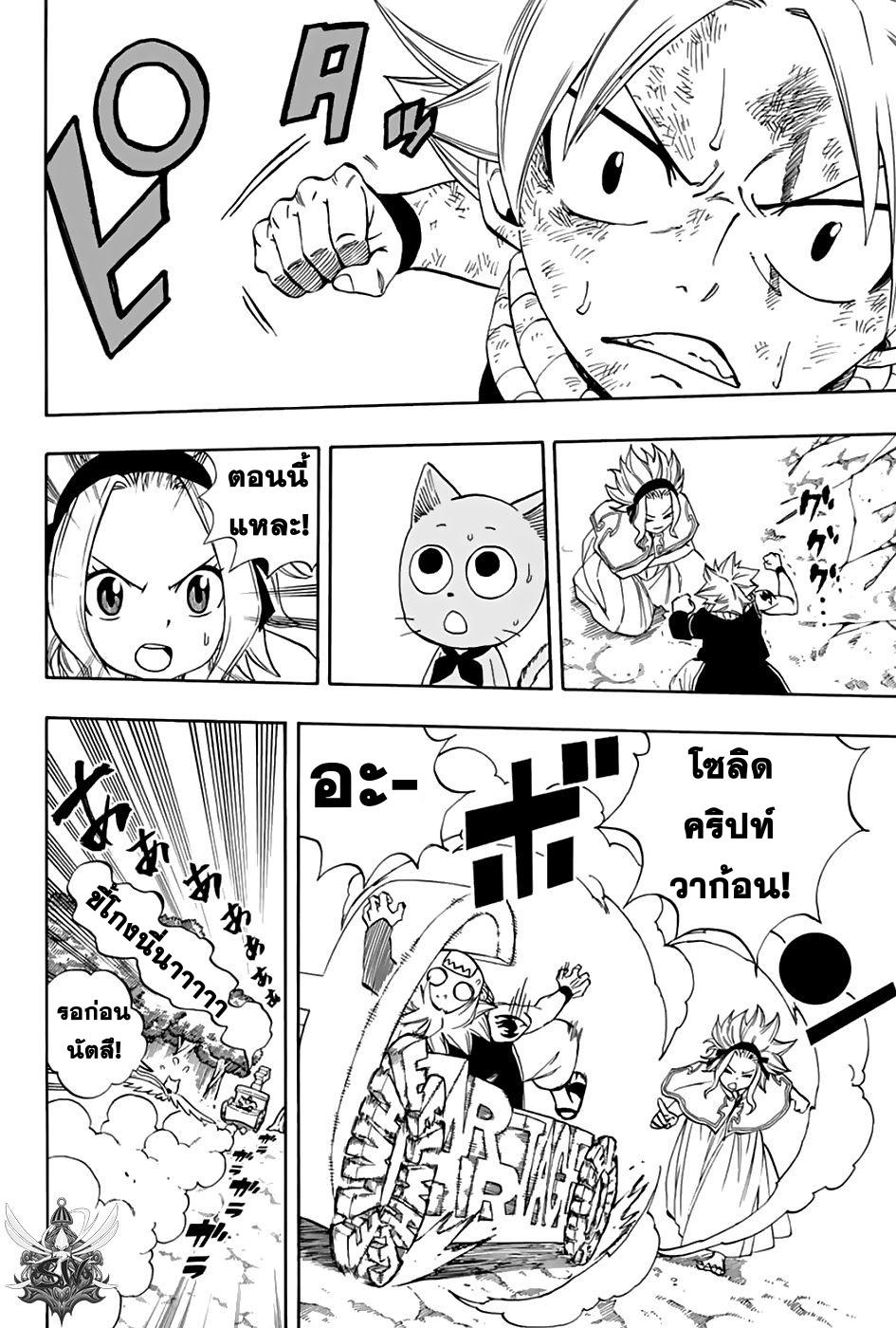 Manga-lc-com อ่านมังงะ อ่านการ์ตูน ออนไลน์ ฟรี Fairy Tail 100 Years Quest ตอนที่ 1 2 3 4 5 6 7 8 9 10 11 12 13 14 ฟรี ไม่มีโฆษณา Manga-lc - อ่าน มังงะ อ่าน การ์ตูน ออนไลน์ อ่านมังงะ ฟรี