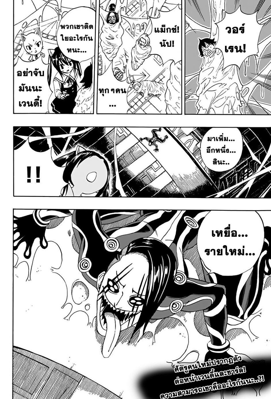 Manga-lc-com อ่านมังงะ อ่านการ์ตูน ออนไลน์ ฟรี Fairy Tail 100 Years Quest ตอนที่ 1 2 3 4 5 6 7 8 9 10 11 12 13 14 ฟรี ไม่มีโฆษณา Manga-lc - อ่าน มังงะ อ่าน การ์ตูน ออนไลน์ อ่านมังงะ ฟรี