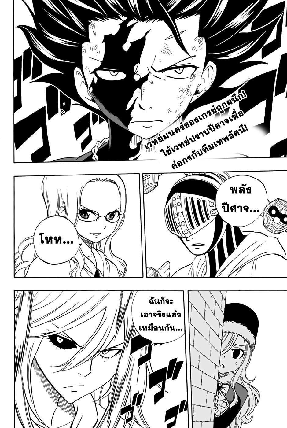 Manga-lc-com อ่านมังงะ อ่านการ์ตูน ออนไลน์ ฟรี Fairy Tail 100 Years Quest ตอนที่ 1 2 3 4 5 6 7 8 9 10 11 12 13 14 ฟรี ไม่มีโฆษณา Manga-lc - อ่าน มังงะ อ่าน การ์ตูน ออนไลน์ อ่านมังงะ ฟรี