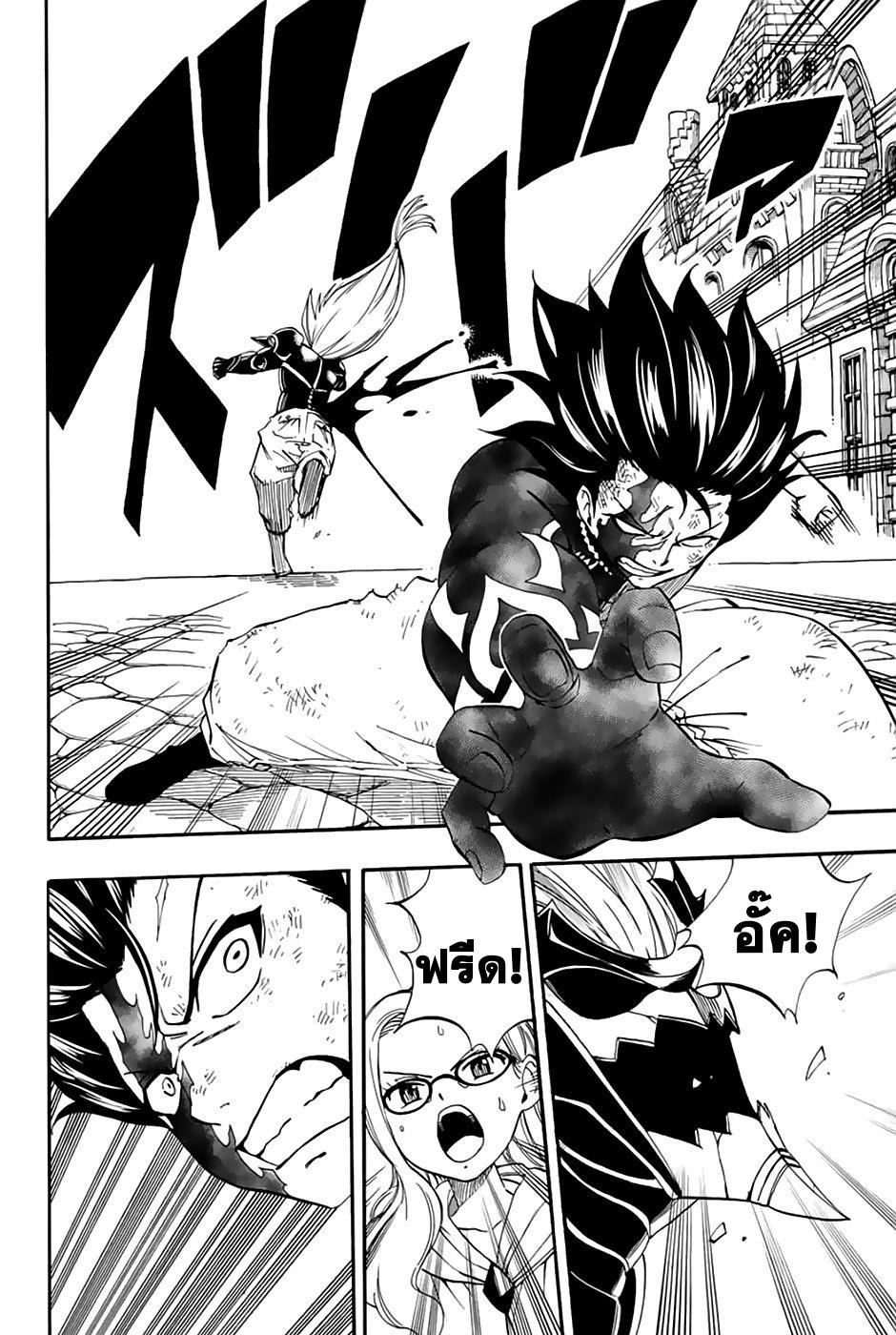 Manga-lc-com อ่านมังงะ อ่านการ์ตูน ออนไลน์ ฟรี Fairy Tail 100 Years Quest ตอนที่ 1 2 3 4 5 6 7 8 9 10 11 12 13 14 ฟรี ไม่มีโฆษณา Manga-lc - อ่าน มังงะ อ่าน การ์ตูน ออนไลน์ อ่านมังงะ ฟรี