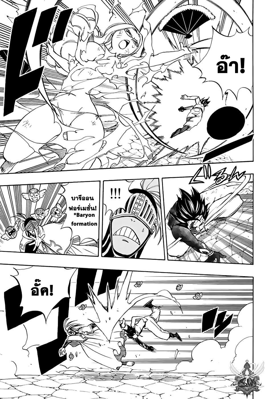 Manga-lc-com อ่านมังงะ อ่านการ์ตูน ออนไลน์ ฟรี Fairy Tail 100 Years Quest ตอนที่ 1 2 3 4 5 6 7 8 9 10 11 12 13 14 ฟรี ไม่มีโฆษณา Manga-lc - อ่าน มังงะ อ่าน การ์ตูน ออนไลน์ อ่านมังงะ ฟรี