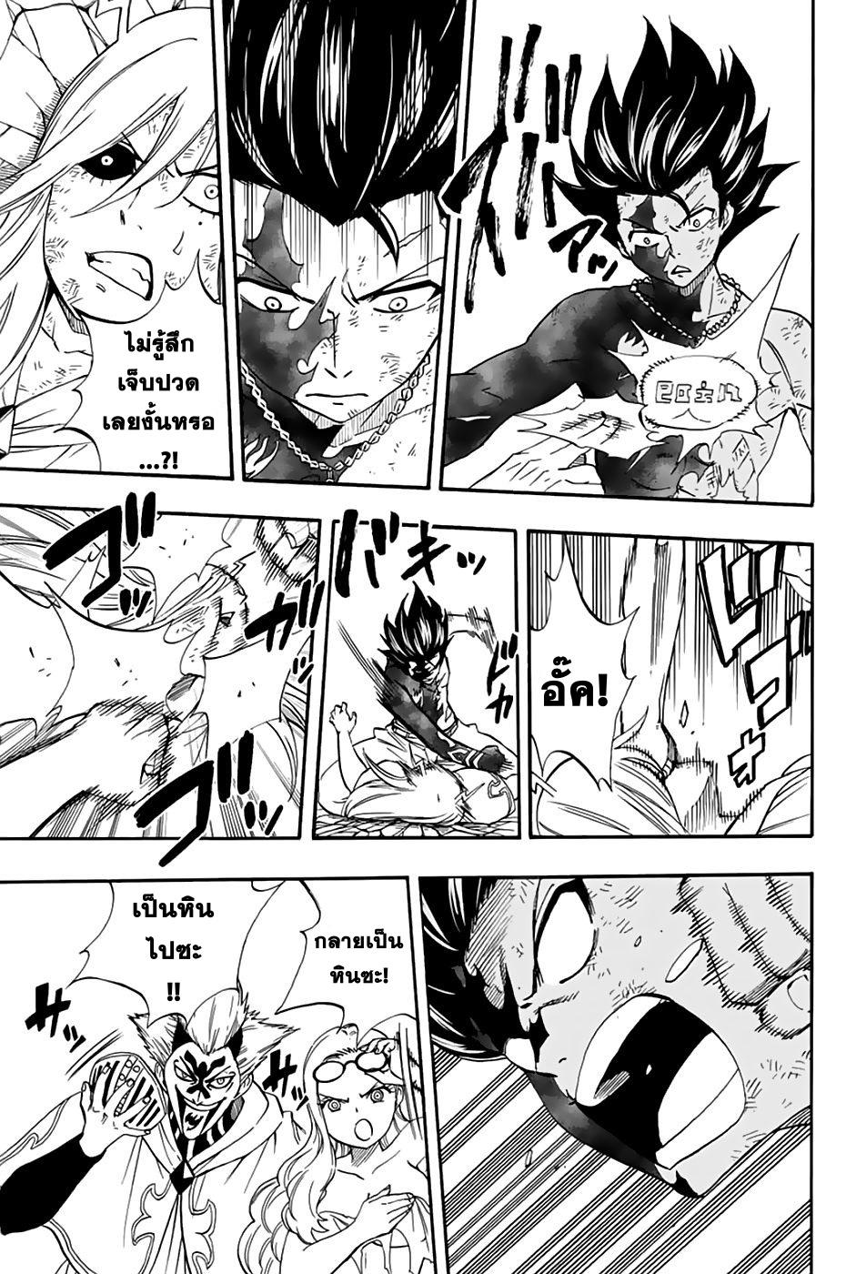 Manga-lc-com อ่านมังงะ อ่านการ์ตูน ออนไลน์ ฟรี Fairy Tail 100 Years Quest ตอนที่ 1 2 3 4 5 6 7 8 9 10 11 12 13 14 ฟรี ไม่มีโฆษณา Manga-lc - อ่าน มังงะ อ่าน การ์ตูน ออนไลน์ อ่านมังงะ ฟรี