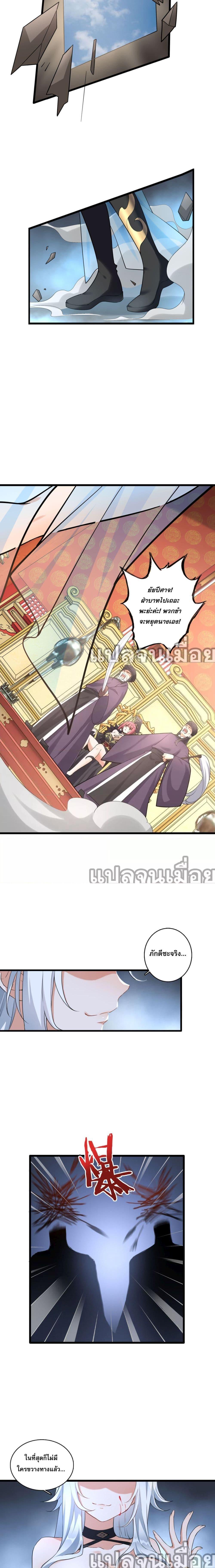 Manga-lc-com อ่านมังงะ อ่านการ์ตูน ออนไลน์ ฟรี ข้าเลี้ยงสาวน้อยขี้โรคให้เป็นจักรพรรดินี ตอนที่ 1 2 3 4 5 6 7 8 9 10 11 12 13 14 ฟรี ไม่มีโฆษณา Manga-lc - อ่าน มังงะ อ่าน การ์ตูน ออนไลน์ อ่านมังงะ ฟรี