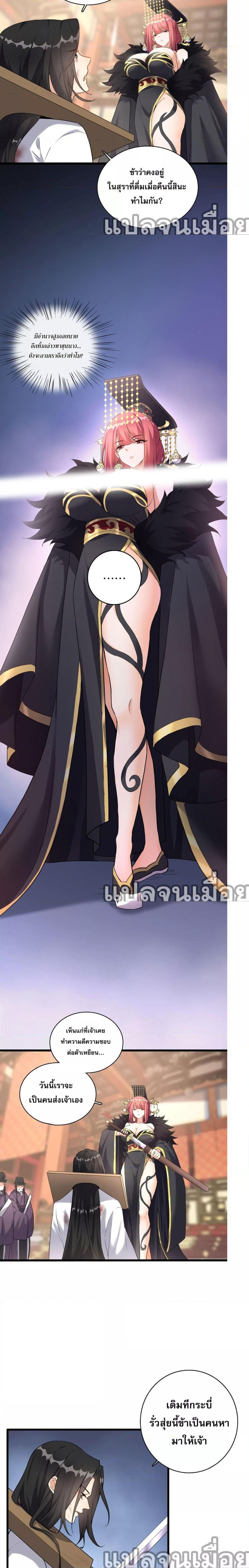 Manga-lc-com อ่านมังงะ อ่านการ์ตูน ออนไลน์ ฟรี ข้าเลี้ยงสาวน้อยขี้โรคให้เป็นจักรพรรดินี ตอนที่ 1 2 3 4 5 6 7 8 9 10 11 12 13 14 ฟรี ไม่มีโฆษณา Manga-lc - อ่าน มังงะ อ่าน การ์ตูน ออนไลน์ อ่านมังงะ ฟรี