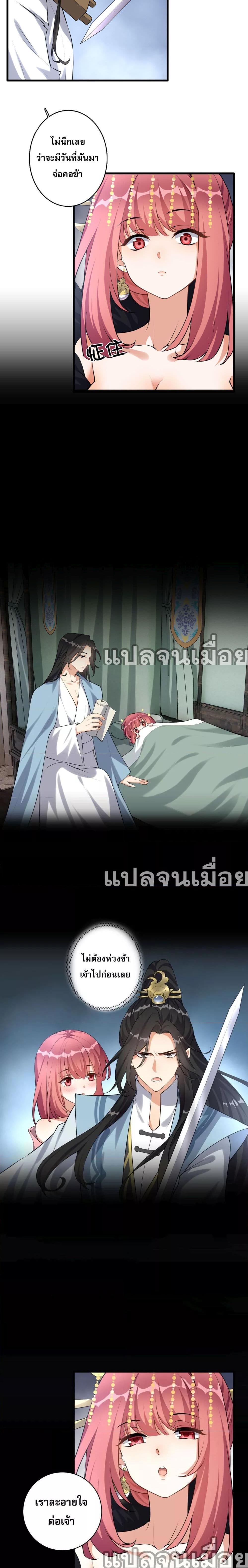 Manga-lc-com อ่านมังงะ อ่านการ์ตูน ออนไลน์ ฟรี ข้าเลี้ยงสาวน้อยขี้โรคให้เป็นจักรพรรดินี ตอนที่ 1 2 3 4 5 6 7 8 9 10 11 12 13 14 ฟรี ไม่มีโฆษณา Manga-lc - อ่าน มังงะ อ่าน การ์ตูน ออนไลน์ อ่านมังงะ ฟรี