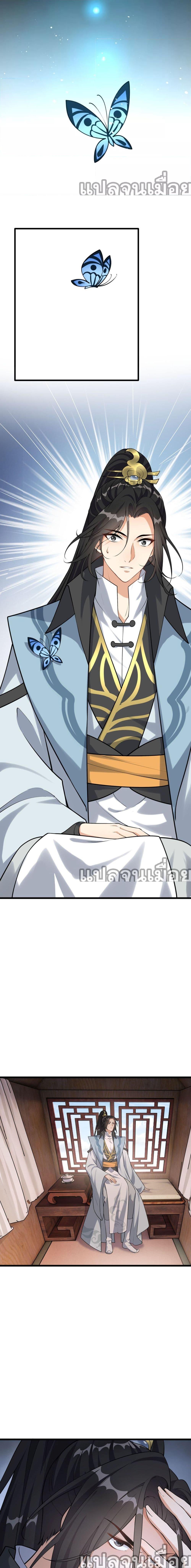 Manga-lc-com อ่านมังงะ อ่านการ์ตูน ออนไลน์ ฟรี ข้าเลี้ยงสาวน้อยขี้โรคให้เป็นจักรพรรดินี ตอนที่ 1 2 3 4 5 6 7 8 9 10 11 12 13 14 ฟรี ไม่มีโฆษณา Manga-lc - อ่าน มังงะ อ่าน การ์ตูน ออนไลน์ อ่านมังงะ ฟรี