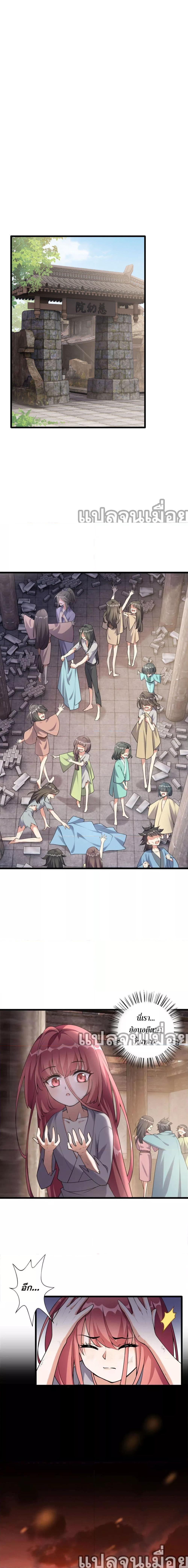 Manga-lc-com อ่านมังงะ อ่านการ์ตูน ออนไลน์ ฟรี ข้าเลี้ยงสาวน้อยขี้โรคให้เป็นจักรพรรดินี ตอนที่ 1 2 3 4 5 6 7 8 9 10 11 12 13 14 ฟรี ไม่มีโฆษณา Manga-lc - อ่าน มังงะ อ่าน การ์ตูน ออนไลน์ อ่านมังงะ ฟรี