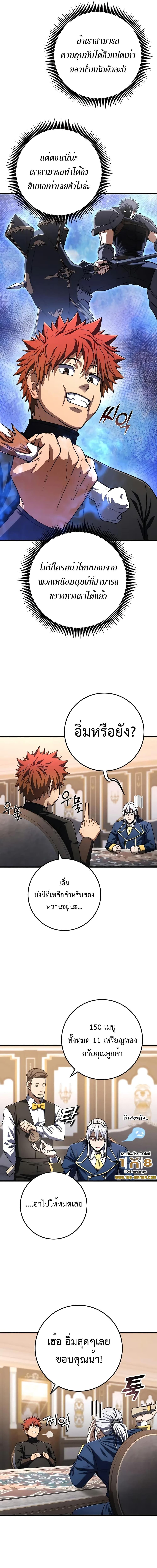 Manga-lc-com อ่านมังงะ อ่านการ์ตูน ออนไลน์ ฟรี I Picked A Hammer To Save The World ตอนที่ 1 2 3 4 5 6 7 8 9 10 11 12 13 14 ฟรี ไม่มีโฆษณา Manga-lc - อ่าน มังงะ อ่าน การ์ตูน ออนไลน์ อ่านมังงะ ฟรี