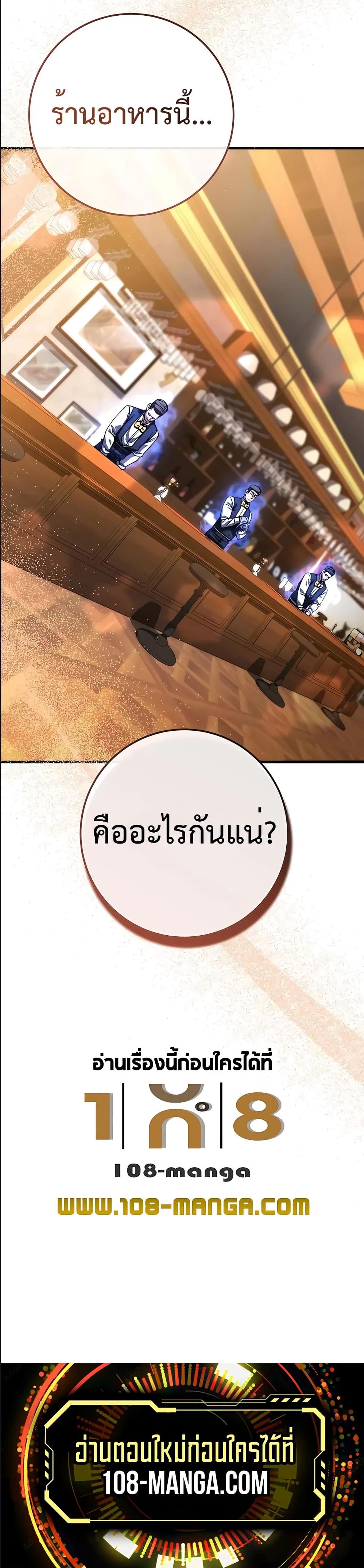 Manga-lc-com อ่านมังงะ อ่านการ์ตูน ออนไลน์ ฟรี I Picked A Hammer To Save The World ตอนที่ 1 2 3 4 5 6 7 8 9 10 11 12 13 14 ฟรี ไม่มีโฆษณา Manga-lc - อ่าน มังงะ อ่าน การ์ตูน ออนไลน์ อ่านมังงะ ฟรี