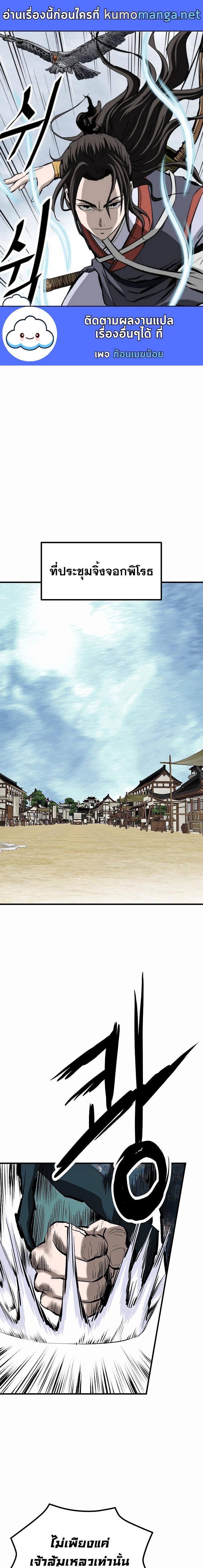 Manga-lc-com อ่านมังงะ อ่านการ์ตูน ออนไลน์ ฟรี Bowblade (The Descendants of Bowblade) ตอนที่ 1 2 3 4 5 6 7 8 9 10 11 12 13 14 ฟรี ไม่มีโฆษณา Manga-lc - อ่าน มังงะ อ่าน การ์ตูน ออนไลน์ อ่านมังงะ ฟรี