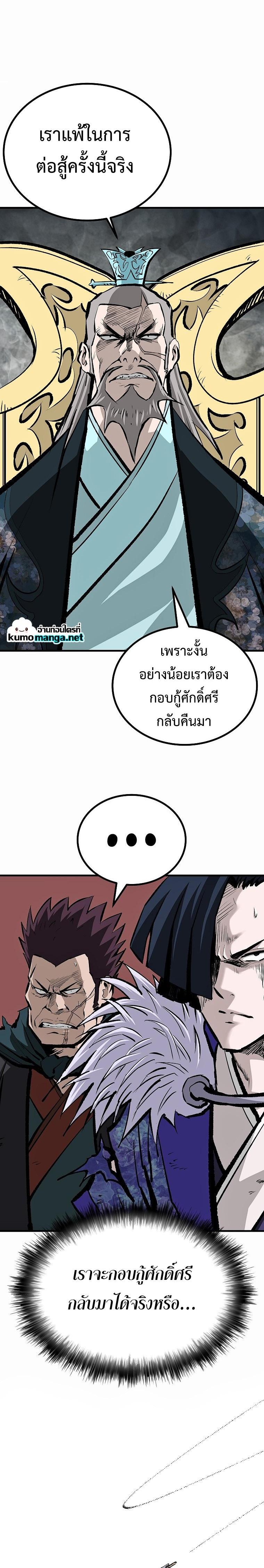 Manga-lc-com อ่านมังงะ อ่านการ์ตูน ออนไลน์ ฟรี Bowblade (The Descendants of Bowblade) ตอนที่ 1 2 3 4 5 6 7 8 9 10 11 12 13 14 ฟรี ไม่มีโฆษณา Manga-lc - อ่าน มังงะ อ่าน การ์ตูน ออนไลน์ อ่านมังงะ ฟรี