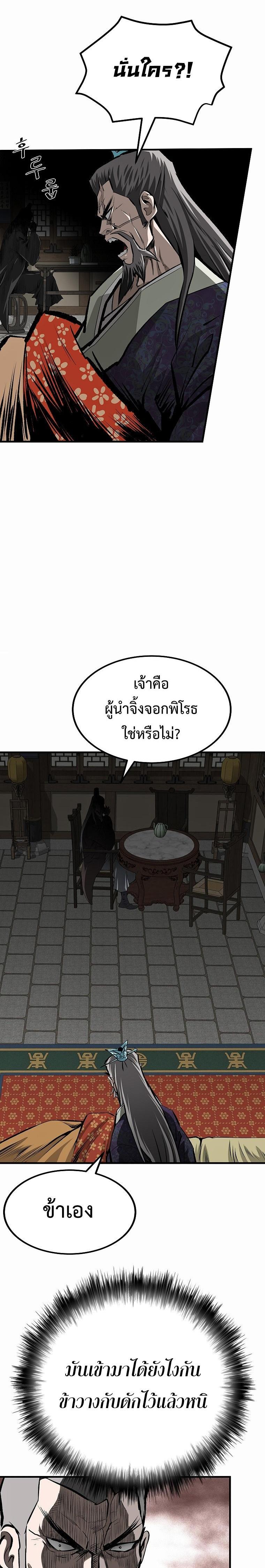 Manga-lc-com อ่านมังงะ อ่านการ์ตูน ออนไลน์ ฟรี Bowblade (The Descendants of Bowblade) ตอนที่ 1 2 3 4 5 6 7 8 9 10 11 12 13 14 ฟรี ไม่มีโฆษณา Manga-lc - อ่าน มังงะ อ่าน การ์ตูน ออนไลน์ อ่านมังงะ ฟรี