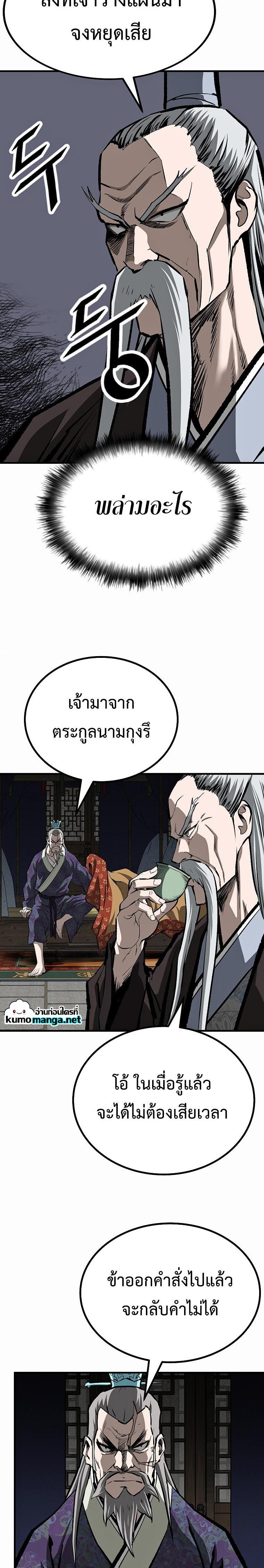Manga-lc-com อ่านมังงะ อ่านการ์ตูน ออนไลน์ ฟรี Bowblade (The Descendants of Bowblade) ตอนที่ 1 2 3 4 5 6 7 8 9 10 11 12 13 14 ฟรี ไม่มีโฆษณา Manga-lc - อ่าน มังงะ อ่าน การ์ตูน ออนไลน์ อ่านมังงะ ฟรี