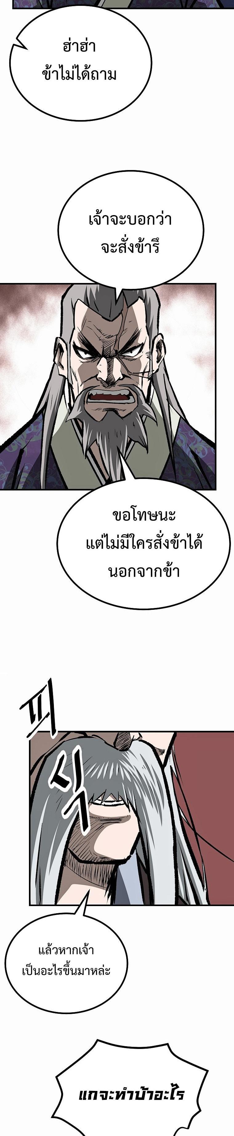 Manga-lc-com อ่านมังงะ อ่านการ์ตูน ออนไลน์ ฟรี Bowblade (The Descendants of Bowblade) ตอนที่ 1 2 3 4 5 6 7 8 9 10 11 12 13 14 ฟรี ไม่มีโฆษณา Manga-lc - อ่าน มังงะ อ่าน การ์ตูน ออนไลน์ อ่านมังงะ ฟรี