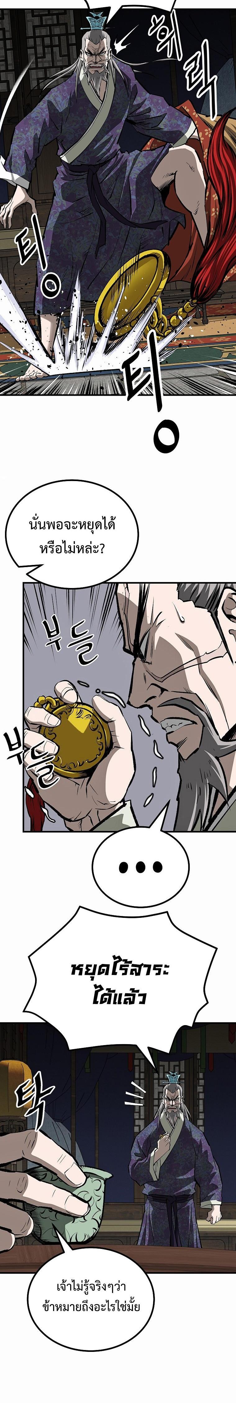 Manga-lc-com อ่านมังงะ อ่านการ์ตูน ออนไลน์ ฟรี Bowblade (The Descendants of Bowblade) ตอนที่ 1 2 3 4 5 6 7 8 9 10 11 12 13 14 ฟรี ไม่มีโฆษณา Manga-lc - อ่าน มังงะ อ่าน การ์ตูน ออนไลน์ อ่านมังงะ ฟรี