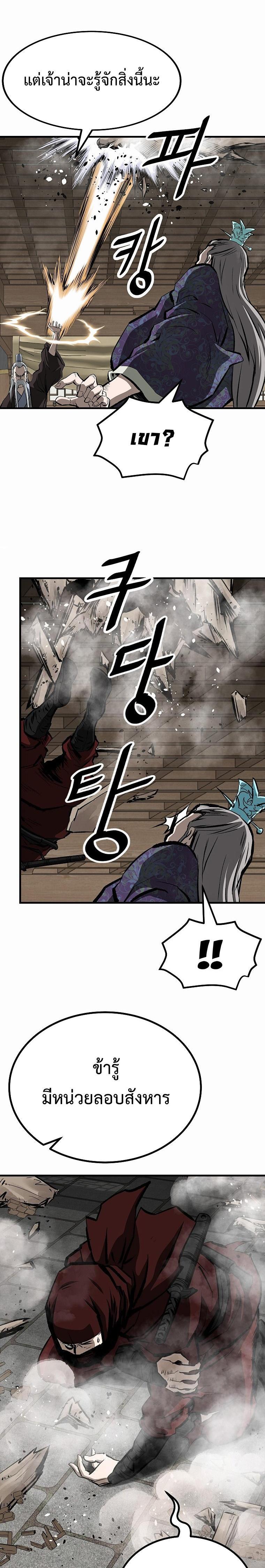 Manga-lc-com อ่านมังงะ อ่านการ์ตูน ออนไลน์ ฟรี Bowblade (The Descendants of Bowblade) ตอนที่ 1 2 3 4 5 6 7 8 9 10 11 12 13 14 ฟรี ไม่มีโฆษณา Manga-lc - อ่าน มังงะ อ่าน การ์ตูน ออนไลน์ อ่านมังงะ ฟรี