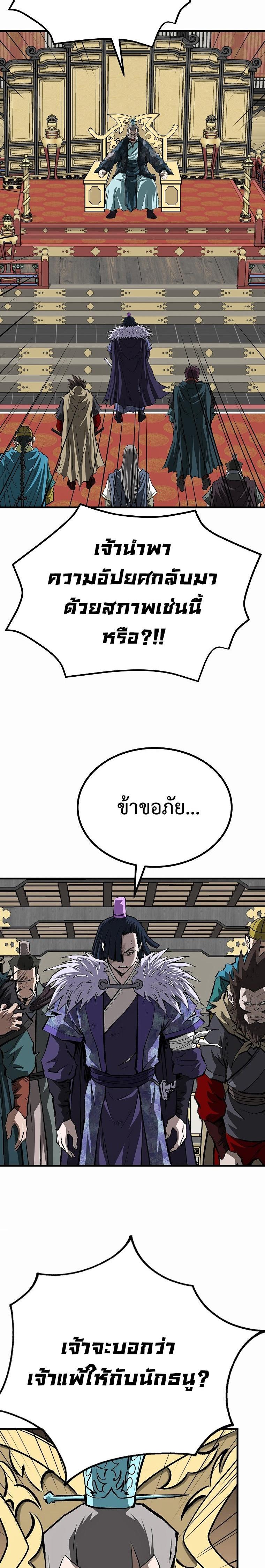 Manga-lc-com อ่านมังงะ อ่านการ์ตูน ออนไลน์ ฟรี Bowblade (The Descendants of Bowblade) ตอนที่ 1 2 3 4 5 6 7 8 9 10 11 12 13 14 ฟรี ไม่มีโฆษณา Manga-lc - อ่าน มังงะ อ่าน การ์ตูน ออนไลน์ อ่านมังงะ ฟรี