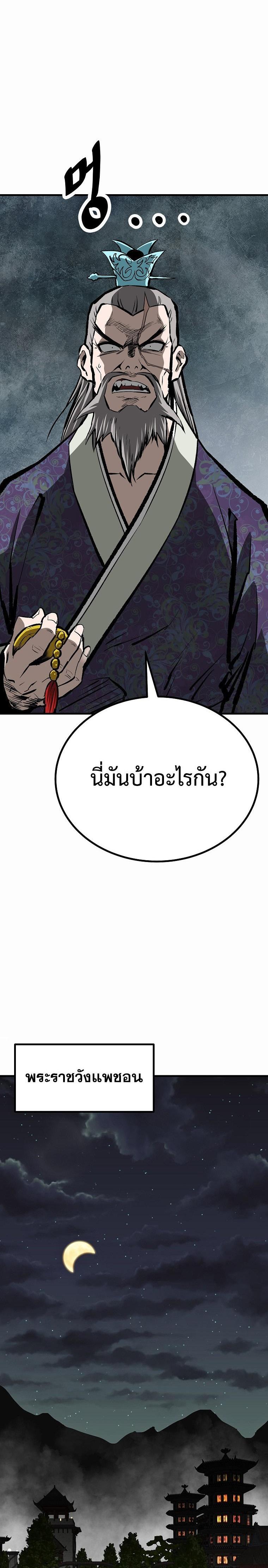 Manga-lc-com อ่านมังงะ อ่านการ์ตูน ออนไลน์ ฟรี Bowblade (The Descendants of Bowblade) ตอนที่ 1 2 3 4 5 6 7 8 9 10 11 12 13 14 ฟรี ไม่มีโฆษณา Manga-lc - อ่าน มังงะ อ่าน การ์ตูน ออนไลน์ อ่านมังงะ ฟรี