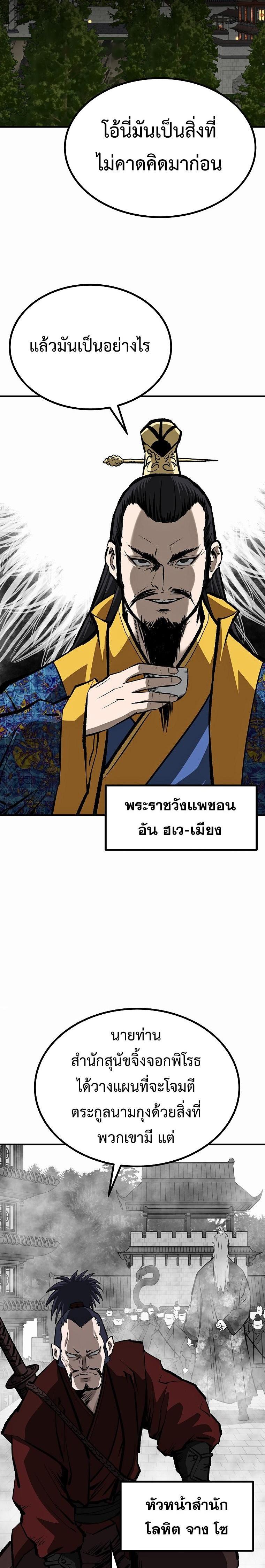 Manga-lc-com อ่านมังงะ อ่านการ์ตูน ออนไลน์ ฟรี Bowblade (The Descendants of Bowblade) ตอนที่ 1 2 3 4 5 6 7 8 9 10 11 12 13 14 ฟรี ไม่มีโฆษณา Manga-lc - อ่าน มังงะ อ่าน การ์ตูน ออนไลน์ อ่านมังงะ ฟรี