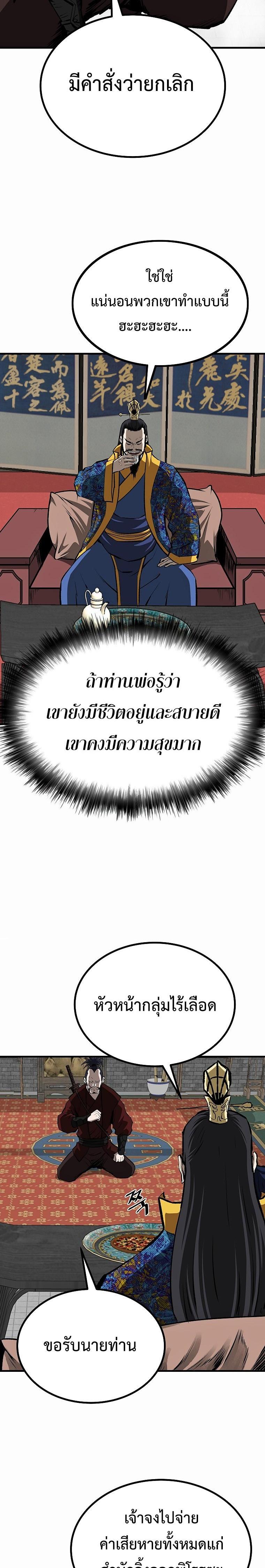 Manga-lc-com อ่านมังงะ อ่านการ์ตูน ออนไลน์ ฟรี Bowblade (The Descendants of Bowblade) ตอนที่ 1 2 3 4 5 6 7 8 9 10 11 12 13 14 ฟรี ไม่มีโฆษณา Manga-lc - อ่าน มังงะ อ่าน การ์ตูน ออนไลน์ อ่านมังงะ ฟรี