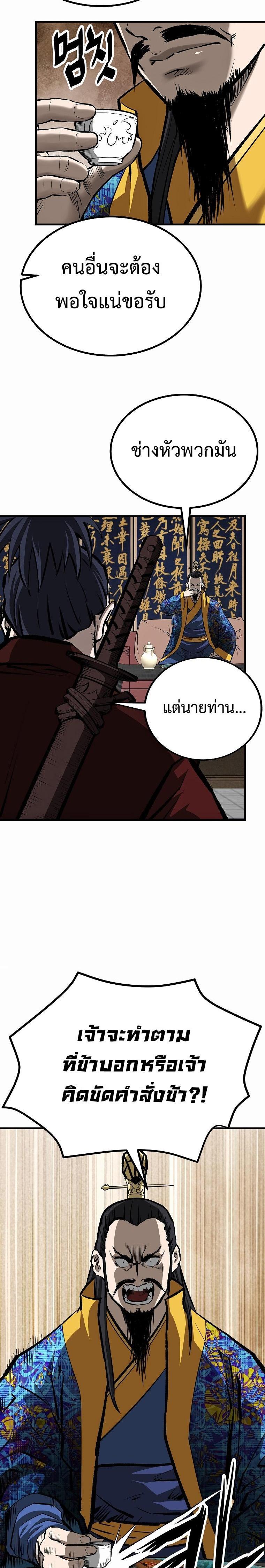 Manga-lc-com อ่านมังงะ อ่านการ์ตูน ออนไลน์ ฟรี Bowblade (The Descendants of Bowblade) ตอนที่ 1 2 3 4 5 6 7 8 9 10 11 12 13 14 ฟรี ไม่มีโฆษณา Manga-lc - อ่าน มังงะ อ่าน การ์ตูน ออนไลน์ อ่านมังงะ ฟรี