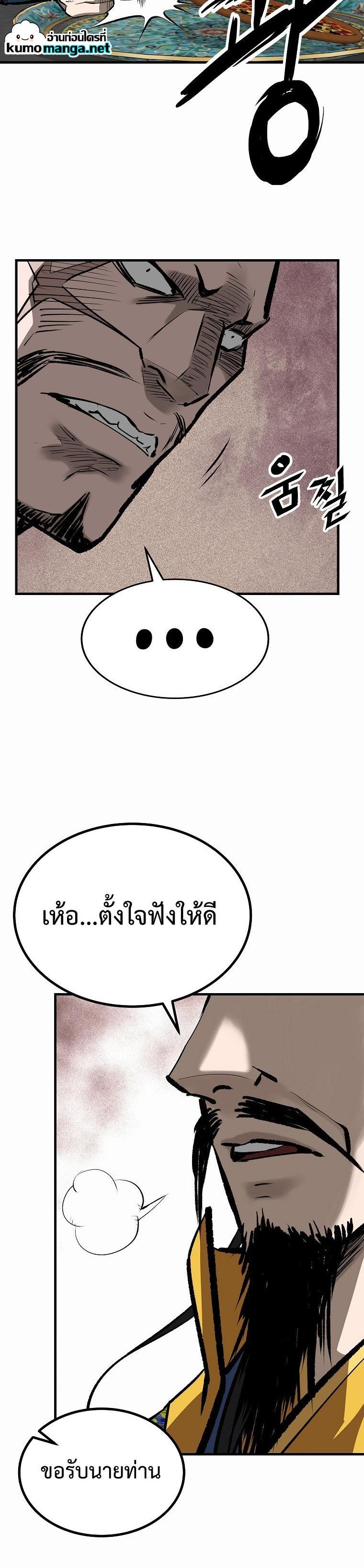 Manga-lc-com อ่านมังงะ อ่านการ์ตูน ออนไลน์ ฟรี Bowblade (The Descendants of Bowblade) ตอนที่ 1 2 3 4 5 6 7 8 9 10 11 12 13 14 ฟรี ไม่มีโฆษณา Manga-lc - อ่าน มังงะ อ่าน การ์ตูน ออนไลน์ อ่านมังงะ ฟรี