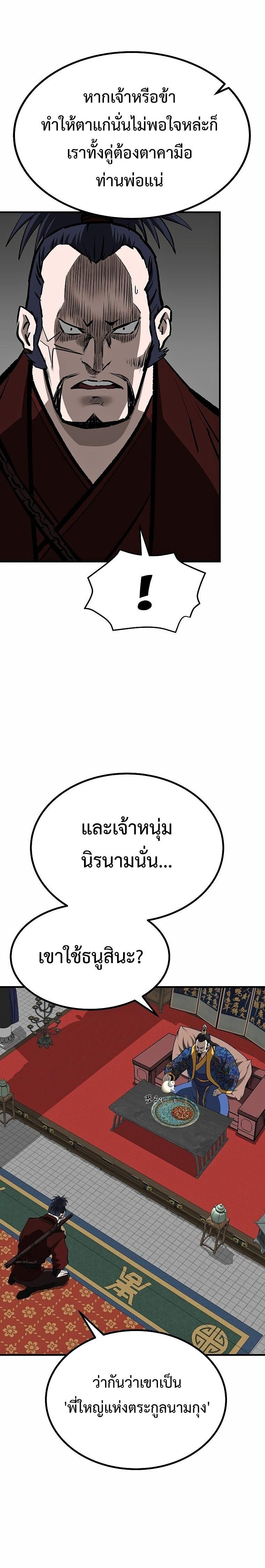 Manga-lc-com อ่านมังงะ อ่านการ์ตูน ออนไลน์ ฟรี Bowblade (The Descendants of Bowblade) ตอนที่ 1 2 3 4 5 6 7 8 9 10 11 12 13 14 ฟรี ไม่มีโฆษณา Manga-lc - อ่าน มังงะ อ่าน การ์ตูน ออนไลน์ อ่านมังงะ ฟรี